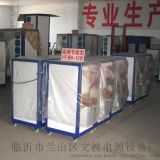 臨沂市蘭山區(qū)文波電源設(shè)備廠 電鍍設(shè)備、電源及甩干機等產(chǎn)品批發(fā)指南